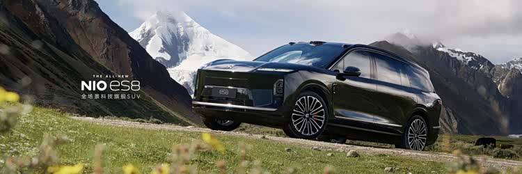 从开创到引领蔚来体验日济南站